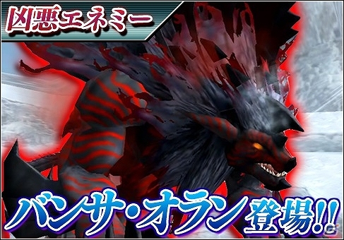 iOS/Android「ファンタシースターオンライン2 es」2日間限定のiOS版1周年記念スクラッチ「バースデー・フェス」が配信！の画像4