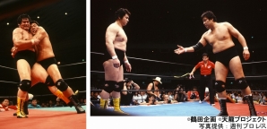 iOS/Android「プロレスラーをつくろう！THE GOLDEN HOUR」ジャンボ鶴田選手＆天龍源一郎選手が参戦！の画像1