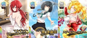 Mobage「真剣で私に恋しなさい！P」イベント「攻略せよ！　忍者ミッション」が開催！黛由紀江の新規描き下ろしユニットも登場！の画像6
