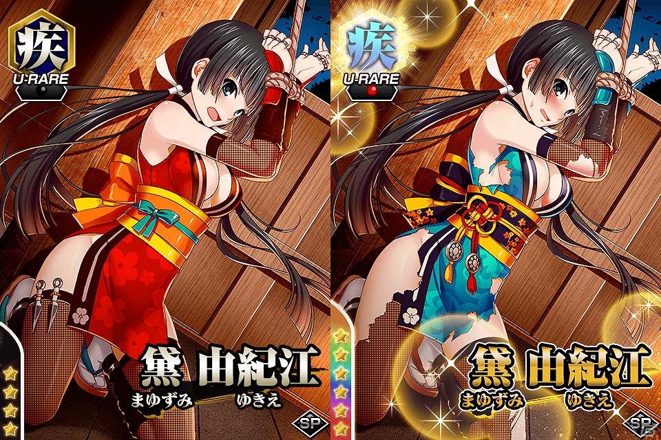 キャラクタースリーブコレクション真で私に恋しなさい「黛由紀江