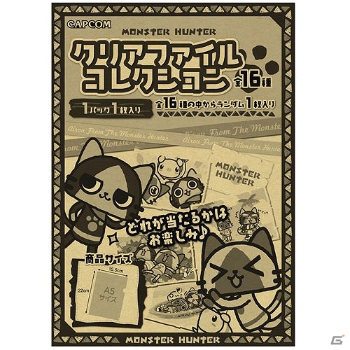 プーギーのBIGなぬいぐるみやアイルーのTシャツがラインナップ！5月のAIROU新作グッズ情報が公開の画像2