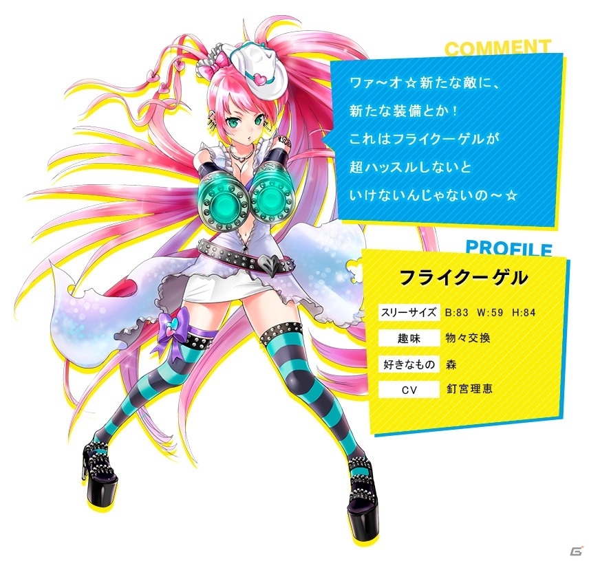 iOS/Android「ファントム オブ キル」キャラクター人気投票が開催―上位3名のキル姫は水着姿になって登場！の画像12