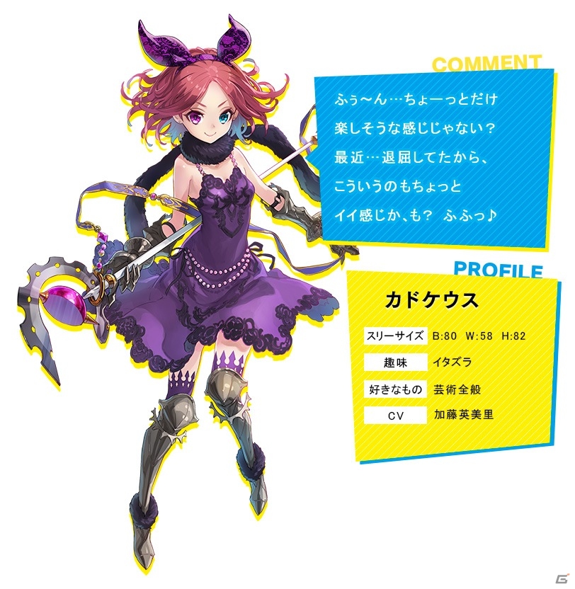 iOS/Android「ファントム オブ キル」キャラクター人気投票が開催―上位3名のキル姫は水着姿になって登場！の画像13