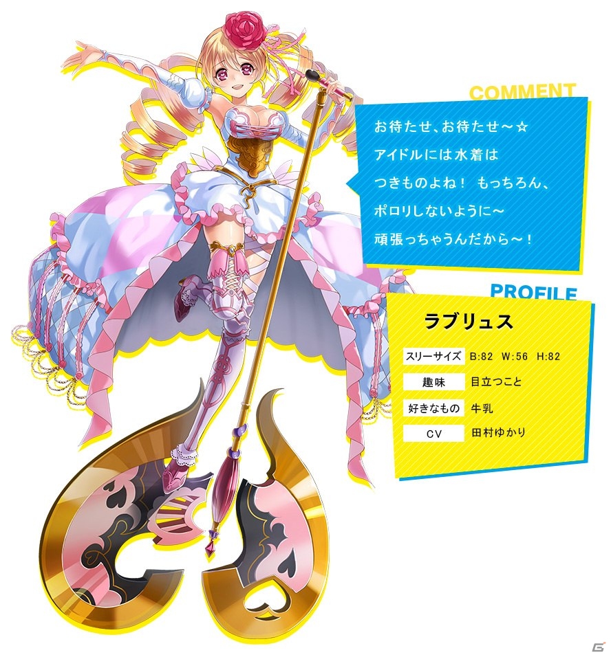 iOS/Android「ファントム オブ キル」キャラクター人気投票が開催―上位3名のキル姫は水着姿になって登場！の画像15