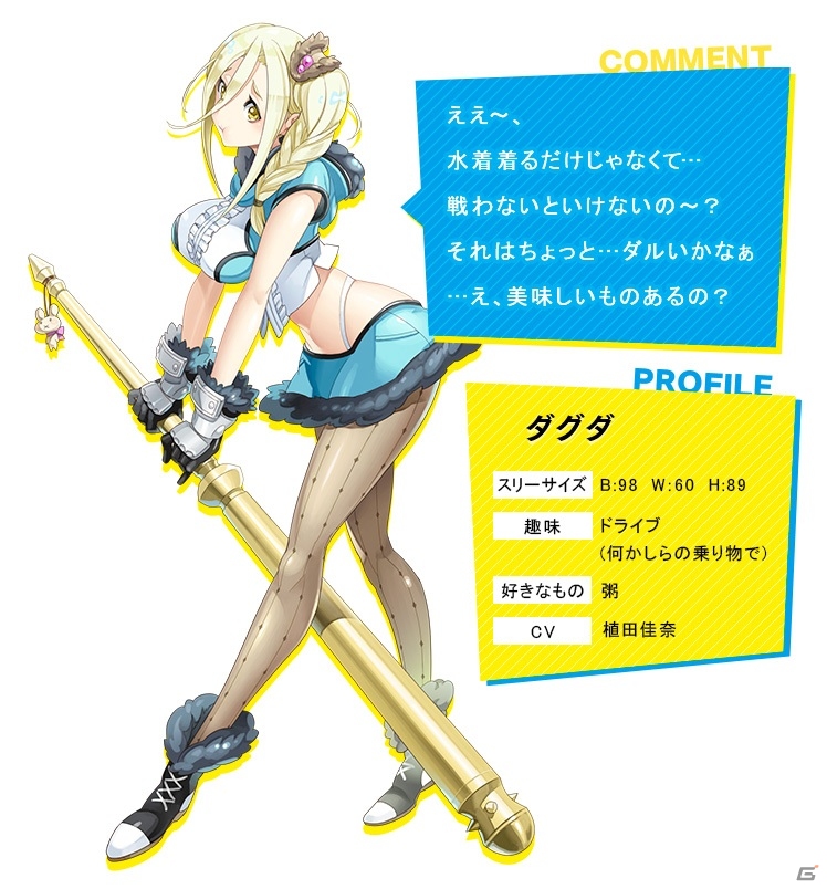 iOS/Android「ファントム オブ キル」キャラクター人気投票が開催―上位3名のキル姫は水着姿になって登場！の画像16