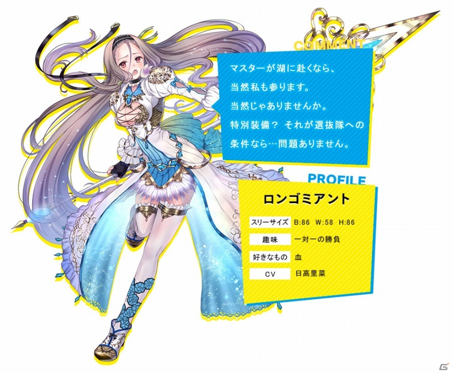 iOS/Android「ファントム オブ キル」キャラクター人気投票が開催―上位3名のキル姫は水着姿になって登場！の画像17
