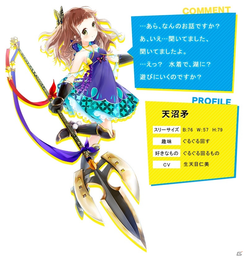 iOS/Android「ファントム オブ キル」キャラクター人気投票が開催―上位3名のキル姫は水着姿になって登場！の画像18