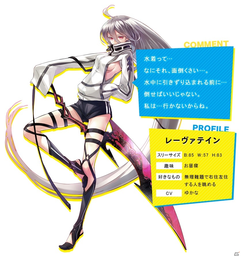 iOS/Android「ファントム オブ キル」キャラクター人気投票が開催―上位3名のキル姫は水着姿になって登場！の画像4