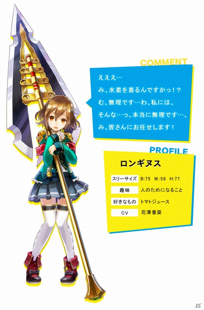 iOS/Android「ファントム オブ キル」キャラクター人気投票が開催―上位3名のキル姫は水着姿になって登場！の画像5