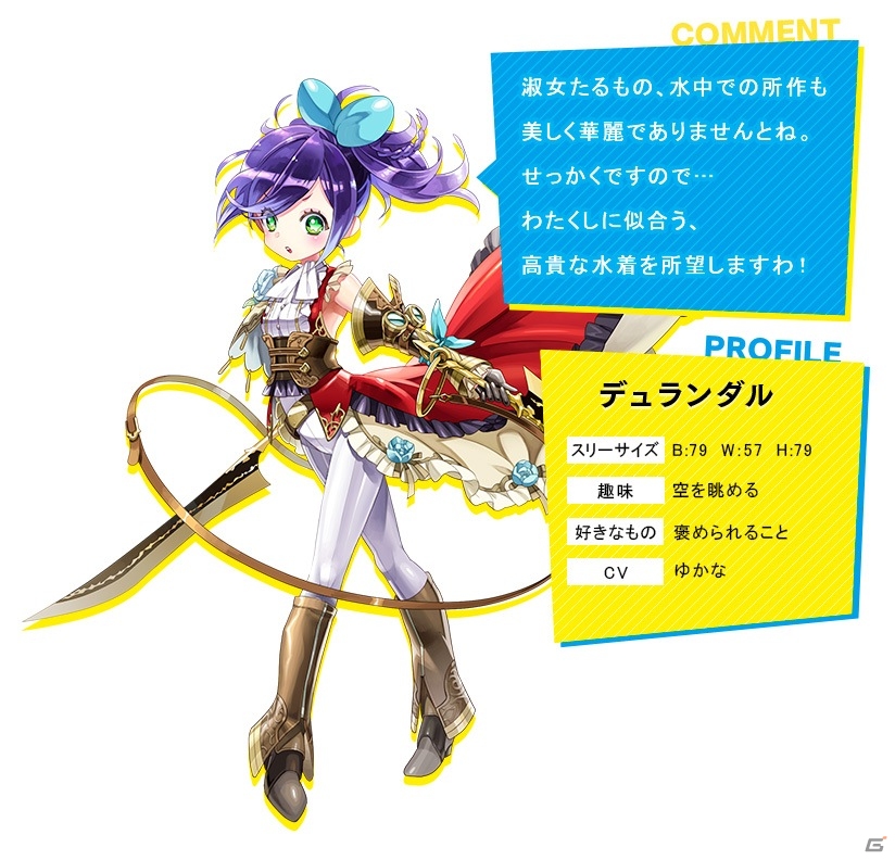 iOS/Android「ファントム オブ キル」キャラクター人気投票が開催―上位3名のキル姫は水着姿になって登場！の画像9