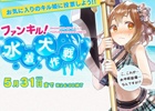iOS/Android「ファントム オブ キル」キャラクター人気投票が開催―上位3名のキル姫は水着姿になって登場！