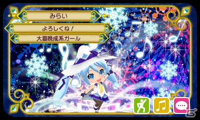 3DS「初音ミク Project mirai でらっくす」に追加された各種要素をチェック―「ミライリゾート」滞在中にはビーチイベントが！？の画像18