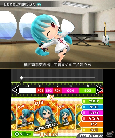 3DS「初音ミク Project mirai でらっくす」に追加された各種要素をチェック―「ミライリゾート」滞在中にはビーチイベントが！？の画像22