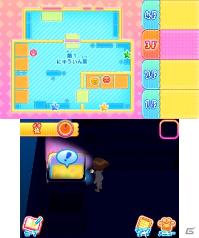 憧れの獣医さんの仕事を擬似体験！3DS「わんニャンどうぶつ病院 ステキな獣医さんになろう！」が2015年7月30日に発売の画像14