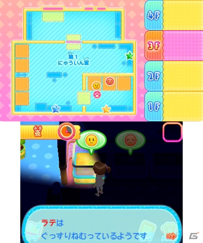 憧れの獣医さんの仕事を擬似体験！3DS「わんニャンどうぶつ病院 ステキな獣医さんになろう！」が2015年7月30日に発売の画像15