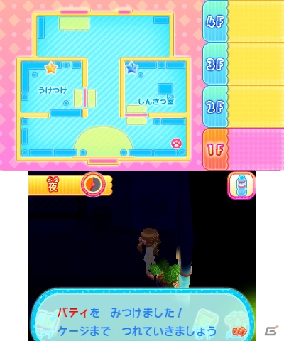憧れの獣医さんの仕事を擬似体験！3DS「わんニャンどうぶつ病院 ステキな獣医さんになろう！」が2015年7月30日に発売の画像16