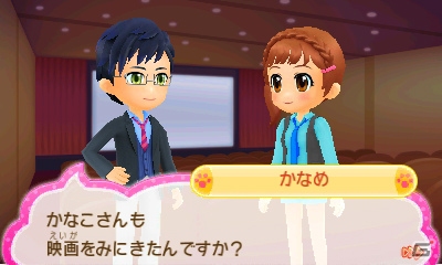 憧れの獣医さんの仕事を擬似体験！3DS「わんニャンどうぶつ病院 ステキな獣医さんになろう！」が2015年7月30日に発売の画像2