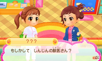 憧れの獣医さんの仕事を擬似体験！3DS「わんニャンどうぶつ病院 ステキな獣医さんになろう！」が2015年7月30日に発売の画像3