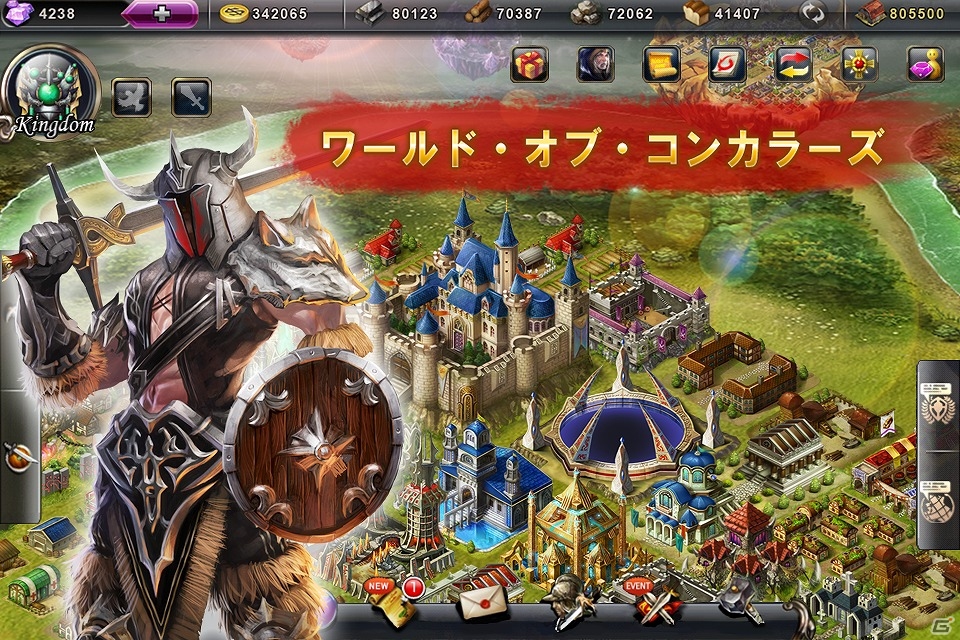 iOS「征服者のワールド」が配信開始―自国領土を拡張・発展させていく戦略シミュレーションゲームの画像1