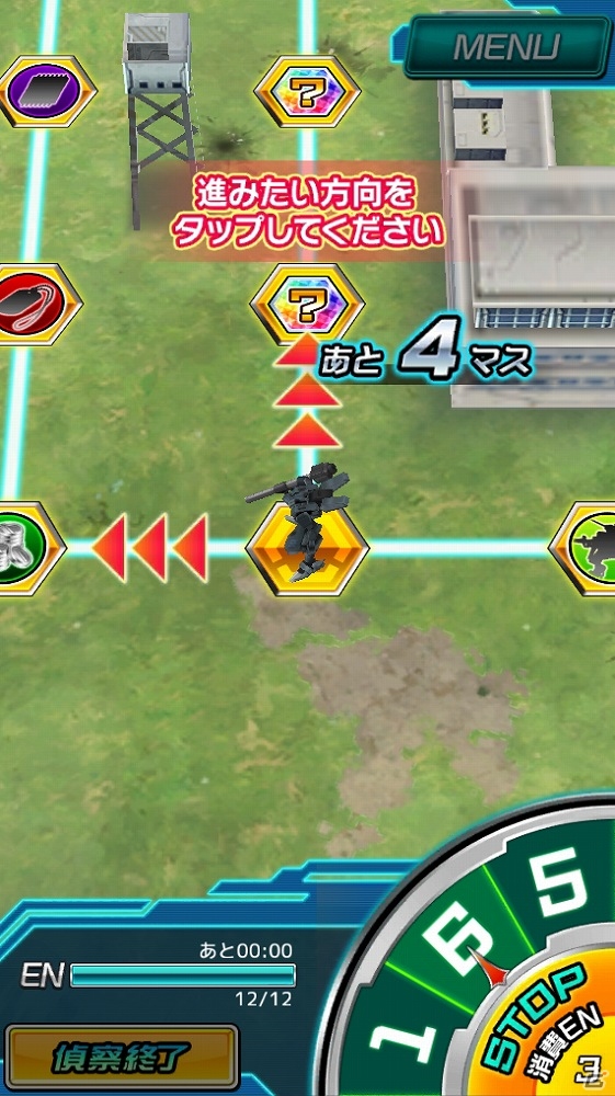 iOS/Android「境界の黒翼 アサルトレイヴン」トレイルクリーガーを強化させるアイテムが手に入る新コンテンツ「偵察」が実装！の画像5
