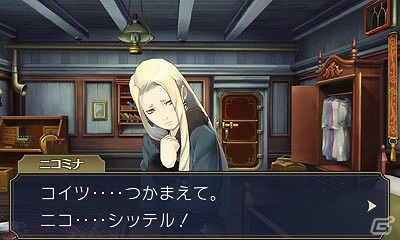 3DS「大逆転裁判 -成歩堂龍ノ介の冒險-」第2話「友とまだらの紐の冒險」のあらすじが公開―名探偵ホームズも颯爽登場！の画像14