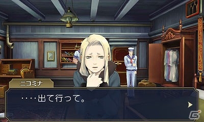 3DS「大逆転裁判 -成歩堂龍ノ介の冒險-」第2話「友とまだらの紐の冒險」のあらすじが公開―名探偵ホームズも颯爽登場！の画像15