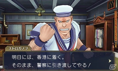 3DS「大逆転裁判 -成歩堂龍ノ介の冒險-」第2話「友とまだらの紐の冒險」のあらすじが公開―名探偵ホームズも颯爽登場！の画像18