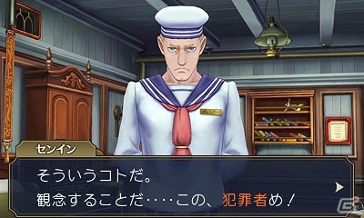 3DS「大逆転裁判 -成歩堂龍ノ介の冒險-」第2話「友とまだらの紐の冒險」のあらすじが公開―名探偵ホームズも颯爽登場！の画像3