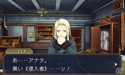 3DS「大逆転裁判 -成歩堂龍ノ介の冒險-」第2話「友とまだらの紐の冒險」のあらすじが公開―名探偵ホームズも颯爽登場！の画像6