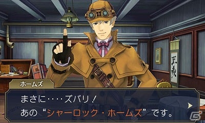 3DS「大逆転裁判 -成歩堂龍ノ介の冒險-」第2話「友とまだらの紐の冒險」のあらすじが公開―名探偵ホームズも颯爽登場！の画像9
