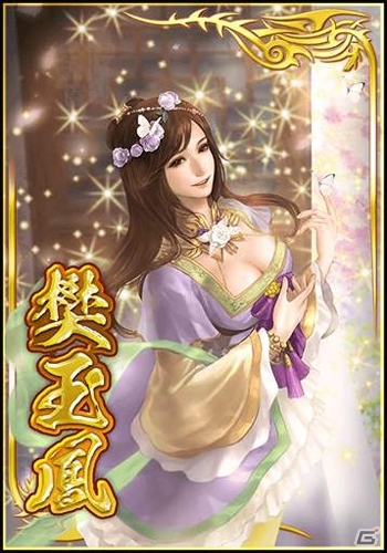 iOS/Android「真・三國無双ブラスト」イベント「鬼神降臨」が開催―描き下ろし武将“SR［黒衣の麗人］貂蝉”が登場の画像3