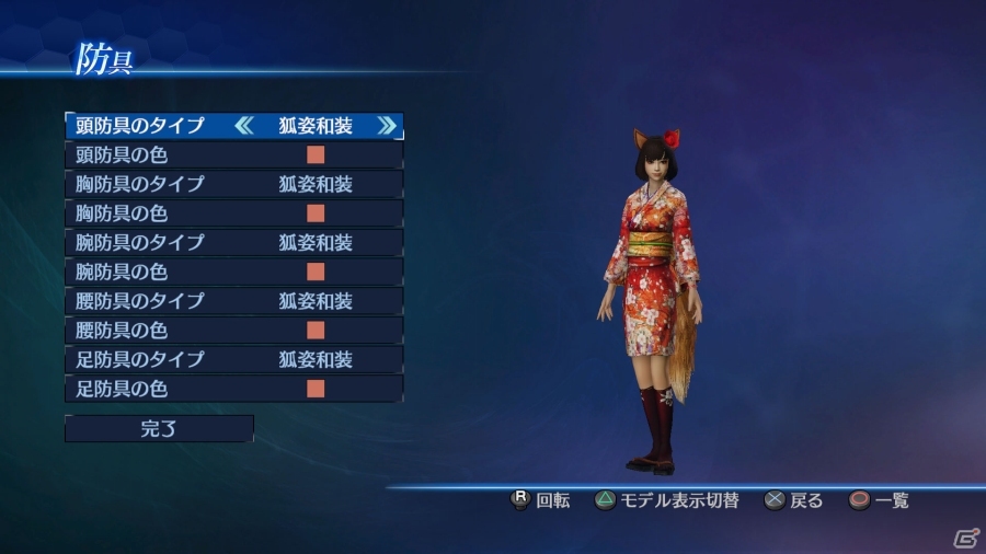 PS4/PS3/Xbox One「真・三國無双7 Empires」狐耳が可愛らしい女性武将用追加パーツが配信の画像1