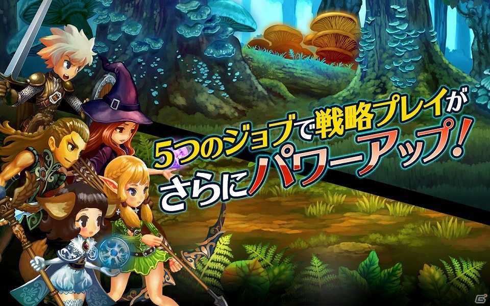 iOS/Android「ドラゴンスラッシュ」が配信開始―絵本のようなデザインが特徴のストーリーテリングRPGの画像5