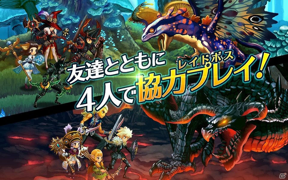 iOS/Android「ドラゴンスラッシュ」が配信開始―絵本のようなデザインが特徴のストーリーテリングRPGの画像6