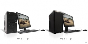iiyama PC、「World of Tanks」推奨ゲーミングパソコンを3機種でラインナップの画像1