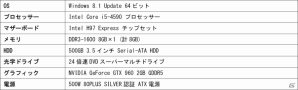 iiyama PC、「World of Tanks」推奨ゲーミングパソコンを3機種でラインナップの画像2