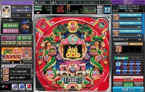 Yahoo! Mobage「パチ＆スロタウン」にて豊丸産業のパチンコ「CR竜王伝説Z」の実機シミュレーターが配信の画像2