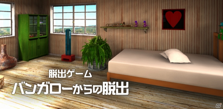 キャラクター×脱出ゲームポータル「CYBIRD LABO」にて5週連続リリース第3弾「バンガローからの脱出」が配信の画像1