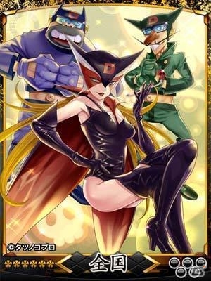 Ameba「天下統一クロニクル」アニメ「タイムボカンシリーズ ヤッターマン」コラボが実施―ヤッターマン1号やドロンジョが争奪戦に参戦の画像2