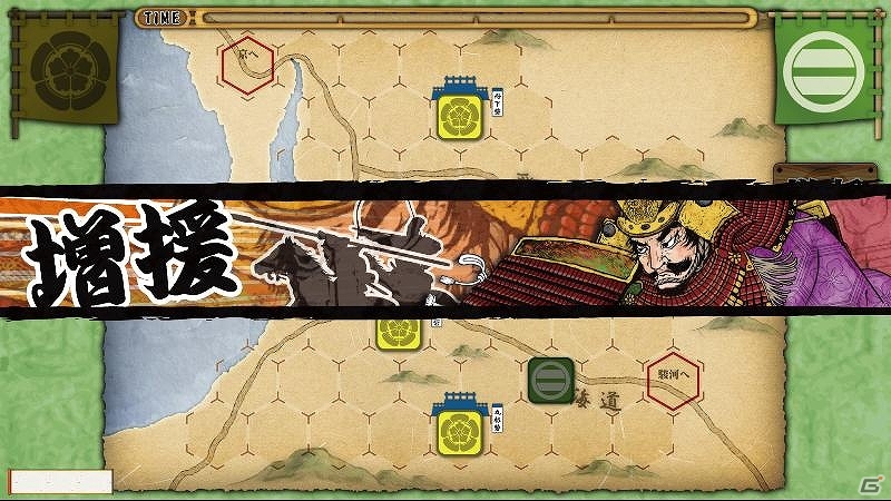 Android版「桶狭間の戦い-Drive on Okehazama-」織田軍プレイモードが追加！iOS版は5月25日以降に配信の画像1