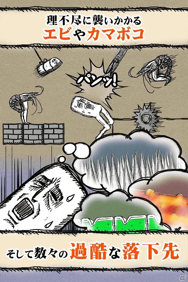 人気LINEスタンプ「MRジェイムス」が華麗に舞う！iOS/Android「MRジェイムス 狂気のガムフライト」が配信開始の画像4