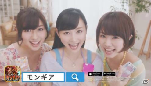 iOS/Android「モンスターギア」の配信がスタート！杉原杏璃さん、菜乃花さん、大貫彩香さんによるモンギアガールズが結成された完成披露会をレポートの画像19