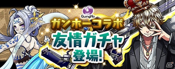 iOS/Android「パズル＆ドラゴンズ」“ファミ通アワード2014”受賞記念ダンジョンが登場！新たな降臨ダンジョン「周瑜 参上！【全属性必須】」も開催の画像6