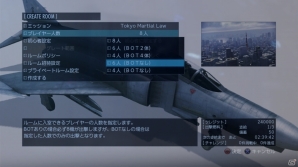 PS3「エースコンバット インフィニティ」第9弾アップデートが実施―1周年記念プレゼント&新ミッションや新規機体も登場の画像11