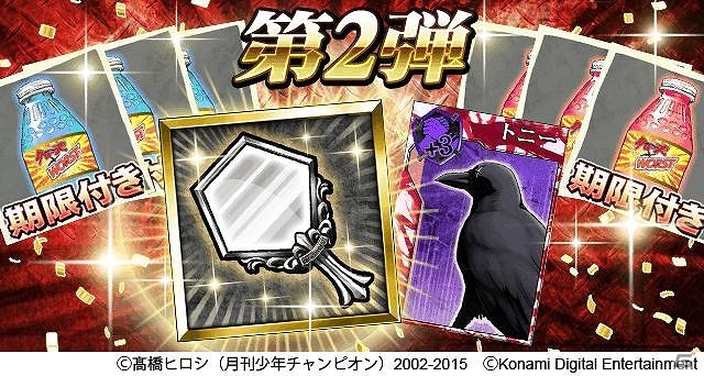 GREE「クローズ×WORST～最強伝説～」ウルトラレアチケットなどが手に入る4周年記念イベントが3週連続で開催！の画像3
