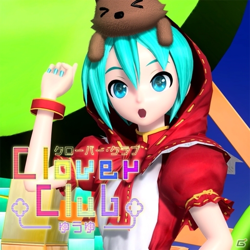 AC「maimai ORANGE PLUS」ウミユリ海底譚、クローバークラブ、妄想税などniconico曲が新規追加！難易度「Re:MASTER」に既存曲が投入の画像2