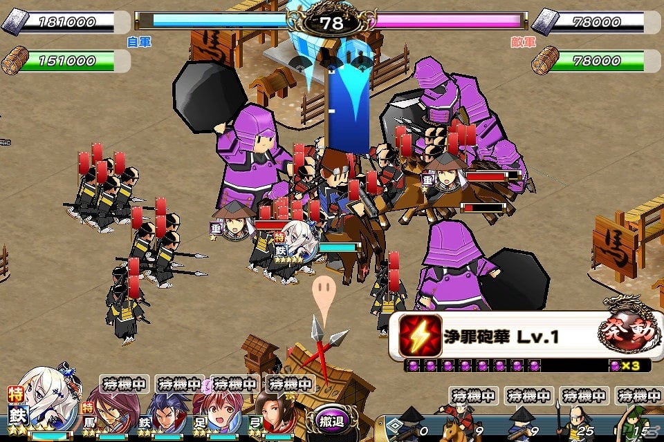 iOS/Android「戦国X」合戦イベント「悪鬼と聖女」が開催―黄金茶器を集めて超極レア★5「伊達成実」を手に入れよう！の画像3