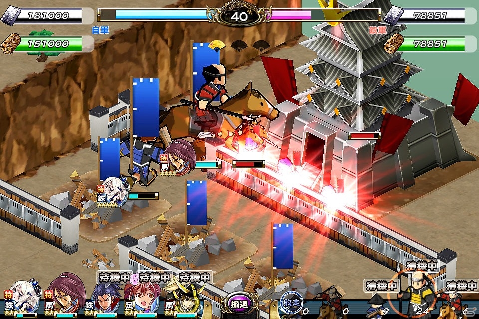 iOS/Android「戦国X」合戦イベント「悪鬼と聖女」が開催―黄金茶器を集めて超極レア★5「伊達成実」を手に入れよう！の画像4