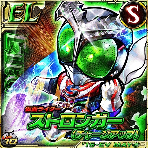 iOS/Android「仮面ライダー ライダバウト！」報酬はULTIMATE初登場の龍騎！イベント「Strong rider bout!! 宇宙からの侵略者」が開催の画像2