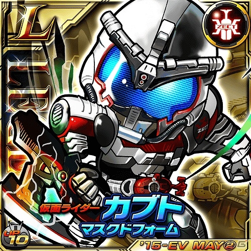 iOS/Android「仮面ライダー ライダバウト！」報酬はULTIMATE初登場の龍騎！イベント「Strong rider bout!! 宇宙からの侵略者」が開催の画像3